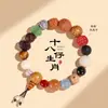 Pulsera Zodiac Duobao de 18 semillas de Hangzhou, Pulsera Bodhi de 18 niños de 18 semillas, Rosario de Paz para Mujer, Trenzado a Mano, Pareja