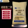 Fosfato Monopotássico Xiangruixin Pureza Analítica 25Kg/Saco Aditivo Alimentar para Rações Tratamento de Água Auxiliar para Galvanoplastia