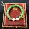 Collar Verde Sintético para Mujer, Regalo para Mamá, Estilo Coreano, Sencillo, para Mujeres de Mediana Edad y Mayores, Collar para Clavícula del Día de la Madre, Elegante, Versátil, Conserva el Color