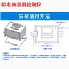 XH-W3002 microcomputadora control digital de temperatura interruptor de control de temperatura controlador pantalla digital precisión 0.1