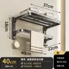 Toallero de color gunmetal, toallero de baño sin taladro, set de accesorios para baño y WC montado en la pared, barra colgante de almacenamiento