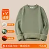 [Lana y Modal] Lavable a Máquina, Forro Polar, Engrosado, Suéter de Punto Cuello Redondo, Capa Base Cálida y Cómoda para Otoño e Invierno