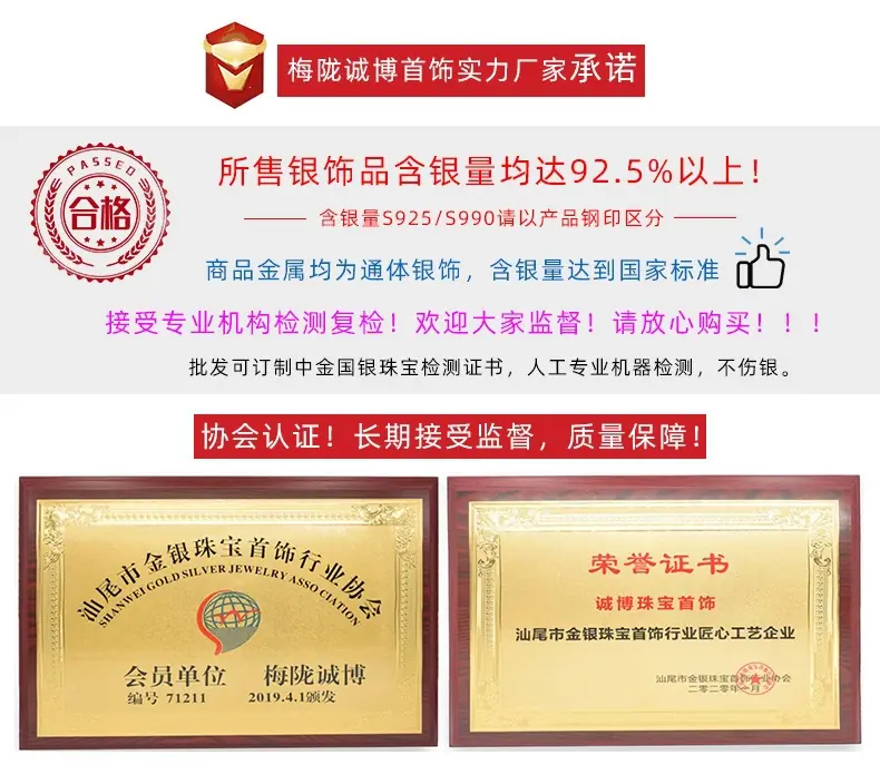四叶草手链_01
