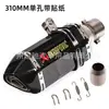 Modificação de motocicleta carro esportivo Fuxi Kawasaki grande deslocamento corrida hexagonal universal Huanglong 600 Scorpio tubo de escape
