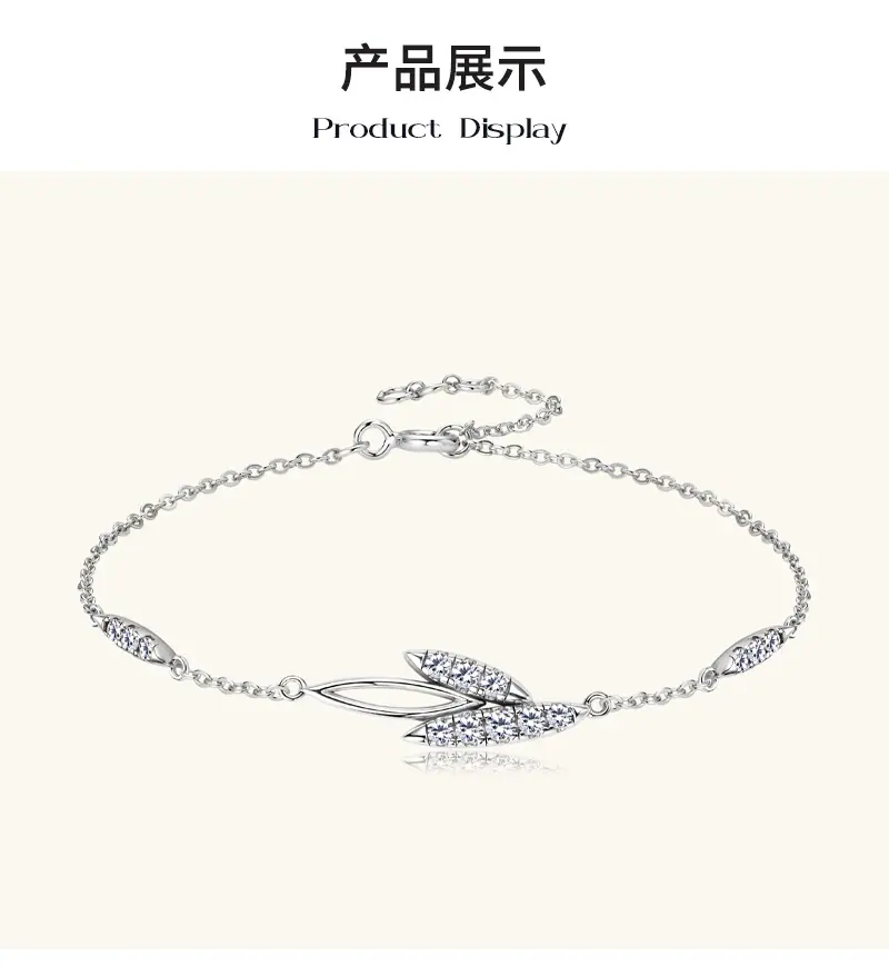 时尚简约莫桑钻石手链女