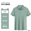 Overoles de catering algodón solapa camiseta Restaurante de hot pot y barbacoa Tienda de té con leche Supermercado Camarero Manga corta Personalización de ropa de trabajo
