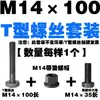 Placa de Prensa Paralela Kangfei/Dongbo para Molde/Abrazadera de Máquina de Moldeo por Inyección/Abrazadera de Molde de Cabeza Única/Dispositivo de Sujeción para Máquina de Punzonado y Fresado M8-36