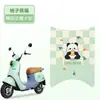 Adecuado para alfombrillas de pie para vehículo eléctrico Aima Luna 2024 W303, Alfombrillas de pie especiales para patinete eléctrico con patrones personalizables