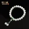 Pulsera Minimalista de Piedra Natural Jade de Tianshan con Sencillos Patrones Florales, Joyería Versátil para Mujer