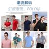 Polo con logo, ropa de trabajo para grupos corporativos, ropa de trabajo, camisa publicitaria, solapa, manga corta, estampado.