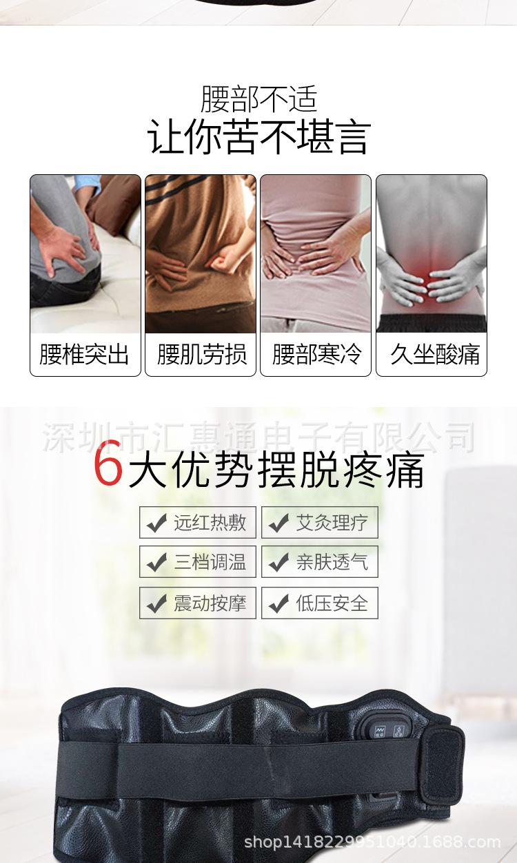 放松加热腰带的温暖可以舒缓紧张的肌肉并减轻压力，从而促进放松。