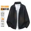 Chaqueta de gamuza nueva estilo M-8XL con cuello alto, talla grande para hombre, con diseño de remaches, estética clásica "old money", corte holgado y estilo coreano moderno y versátil
