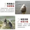 Placer Rápido de Zeng Da Peng en el Jianghu Fragancia de Mil Millas Fragancia de Seis Compuestos Esencia de Pesca, Aditivo Especial para Pozos Negros