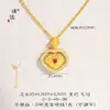 Mismo Estilo de la Tienda de Oro Puzuo Oro Brillante de 24K Incrustado con Zirconia en Forma de Corazón Cepillado Collar Ruyi Nuevo Chinoiserie Retro Cadena para la Clavícula