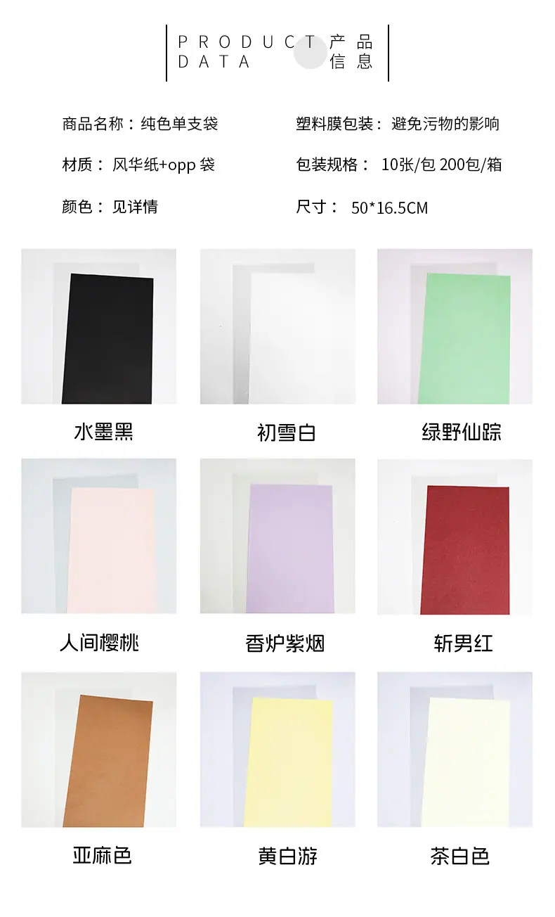 纯色单支袋_04.jpg