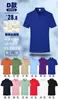 Camiseta publicitaria de verano, camiseta con logotipo impreso personalizado, ropa de trabajo, camiseta cultural de manga corta, ropa de fiesta, ropa de clase de actividad, impresión