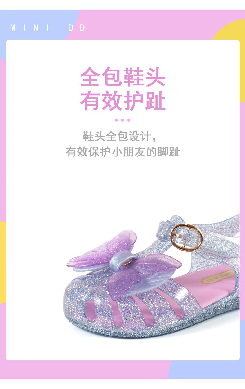 美人鱼公主_09.jpg
