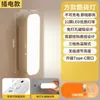 Luz noturna inteligente com sensor de corpo humano, luz de botão recarregável para dormitório, luz de toque, luminária de cabeceira, lanterna de camping, luminária de mesa com proteção para os olhos