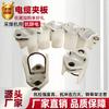 Fabricantes de grampo de cabo para roçadeira fornecimento direto de fábrica LJU100 x 145 x 100 Xi'an Grampo de cabo tipo U para roçadeira