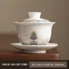 Xícara de Chá Gaiwan de Porcelana Branca para Uso Doméstico, Peça Única, Grande Conjunto de Chá Kung Fu Dehua de Alto Padrão