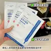 Dispositivo Médico Clase II Yueyanmei Mascarilla de Compresa Fría de Grado Médico Tipo Apósito Líquido Post-Cirugía Tres Colágenos