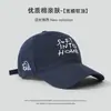 Gorra de Béisbol Casual Nueva de Primavera Verano Bordado Inglés Personalizado Estilo Coreano Simple Versátil Adelgazante de Rostro Protección Solar Gorra de Pico