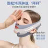 Máscara Facial de Infravermelho Distante Pequena para Lifting do Rosto, Rugas Nasolabiais, Faixa Facial para Papada, Máscara Modeladora para Dormir com Contorno Firmador