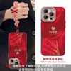 Corrente Pendurada Paz e Alegria Adequada para Capa de Celular Apple 17Promax Iphone15 Estilo Chinês Ano Novo 16 Mulheres com Aparência Sofisticada