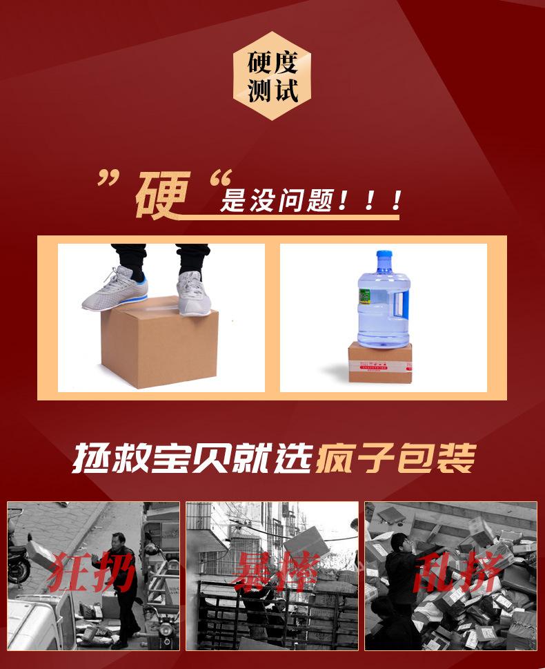 详情页