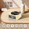 Altavoz Bluetooth inalámbrico retro de vinilo para exteriores, tarjeta de subwoofer para el hogar, audio de alta calidad, regalo de vacaciones