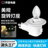 Luz de noche horizontal para sala de estar, certificación completa, impermeable, a prueba de humedad, lámpara giratoria de 360 grados con tres enchufes, lámpara de aromaterapia de vidrio