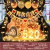 Arranjo Surpresa no Porta-Malas do Carro para Aniversário Filha Menina Decoração Dia dos Namorados Chinês Cena Romântica de Proposta Confissão
