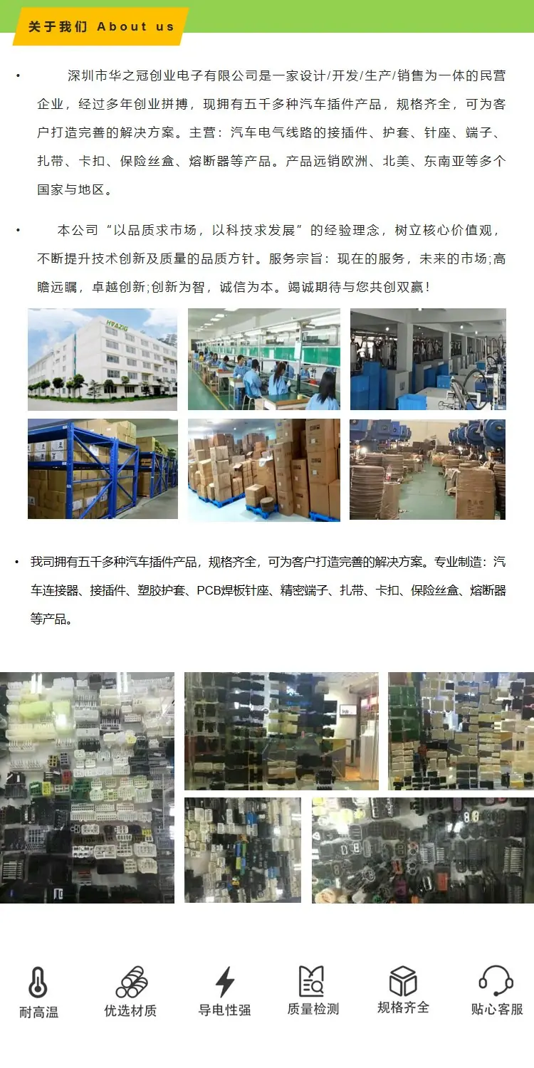 详情2.jpg
