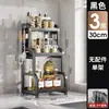 Prateleira de armazenamento para bancada de cozinha, porta-utensílios de cozinha multifuncional, porta-facas, hashi, caixa de armazenamento para potes de sal e temperos, porta-temperos