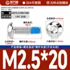 Tornillos Redondos de Cabeza Hexagonal Recubiertos de Pegamento de Acero Inoxidable 304, Tornillos y Pernos Antiaflojamiento, Antideslizantes, Antidesprendimiento M2M3M4M6