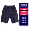Uniforme Escolar para Alunos do Ensino Fundamental I e II Shorts Casuais Saia Curta Verão Azul Marinho Calças para Meninos e Meninas Esportes Uniforme Escolar