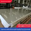Chapa de Aço Padrão Bobina de Aço Laminado a Frio 304 Pode Ser Usada para Fabricar Tubos de Aço Sem Costura Anticorrosivos, Tubos Soldados, Guarda-corpos para Calhas, Desenho de Superfície