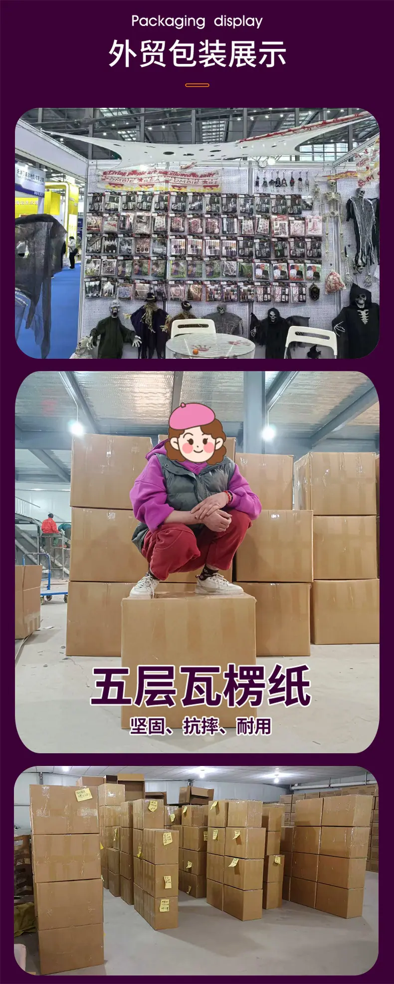 详情页改