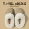 Pantuflas de algodón impermeables para mujer, nuevo estilo otoño/invierno 2026, afelpadas y cálidas, pantuflas de interior para el hogar, antideslizantes, con forro adicional de felpa