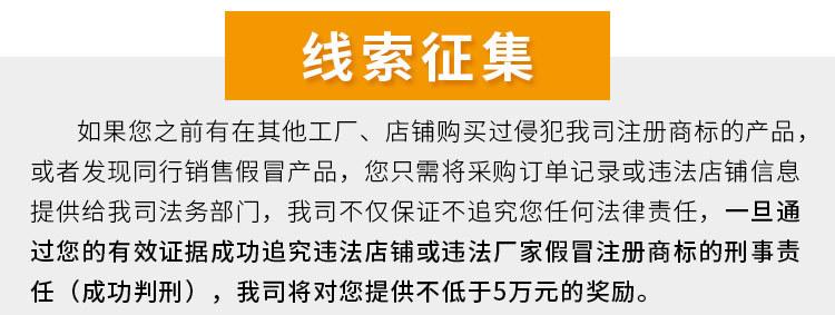 线索征集--250528