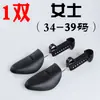 Alargador de sapatos para homens, universal para sapatos esportivos, previne rugas, alargador de sapatos de plástico para sapatos de couro