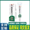 Fabricante Apdmp Rey de Hongos de Yunnan 20g Ungüento en Stock Venta al por Mayor Dropshipping