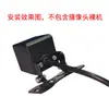 Soporte Universal para Cámara de Reversa 90 Grados Ajustable Fijo Vista Trasera de Coche Pequeña Mariposa Redonda Soporte para Coche