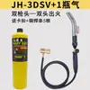 Maçarico de Solda Sem Gás Jiaruichen Mai Soldagem de Tubo de Cobre de Ar Condicionado Soldagem com Gás MAPP Reparo Doméstico Tubo de Cobre e Alumínio Maçarico de Solda de Alta Temperatura