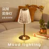 Arte em ferro transfronteiriça Zhongshan iluminação luz de noturna LED quarto bar lâmpada de mesa decorativa lâmpada de mesa criativa lâmpada de mesa de ambiente