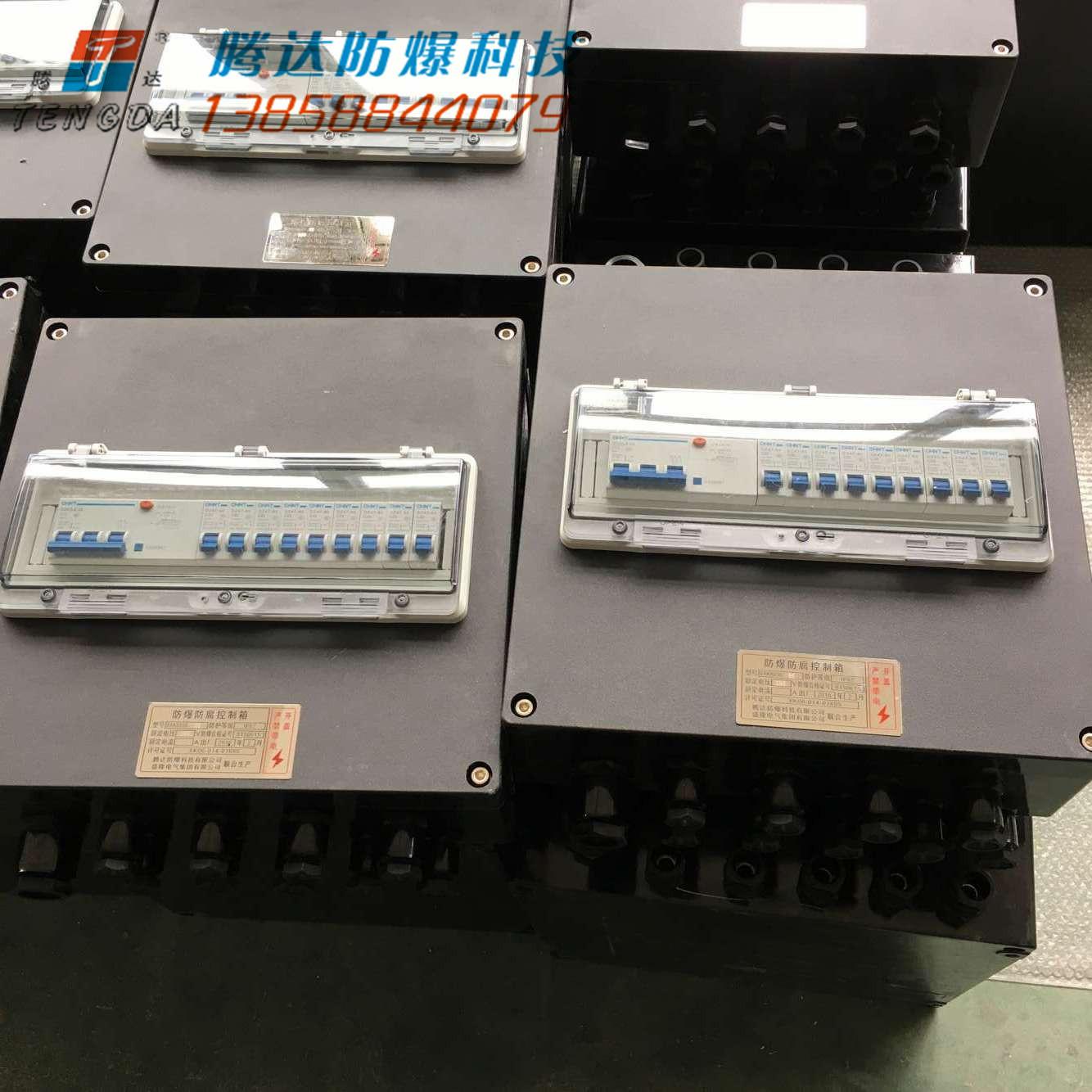 工程塑料三防箱