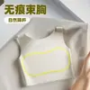 Nuevo Corsé sin Costuras, Reducción Natural de Taza, Ajuste Invisible, Tirantes Anchos, Top Tubo Cómodo, Agujeros Transpirables en la Espalda, Envoltura que Absorbe el Sudor
