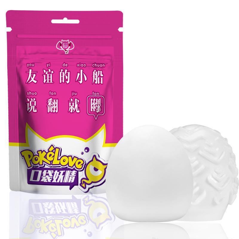 口袋妖精 嫩蕊.jpg