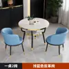 Mesa y Sillas para Reuniones de Oficina, Área de Lounge para Cafetería y Tienda de Té con Leche, Mesa de Recepción, Mesa Redonda de Comedor de Mármol Sintético