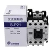 Suministro S-P35T 220V origen Xiamen contactor AC original productos excelente precio